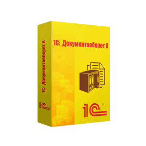 1С:Документооборот 8. КОРП