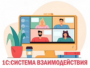 1С:Сервер
