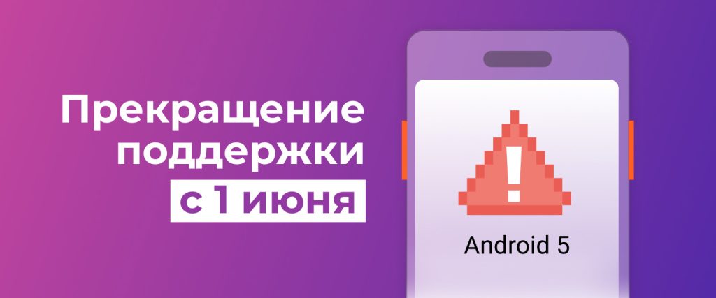 1С и ПО DataMobile