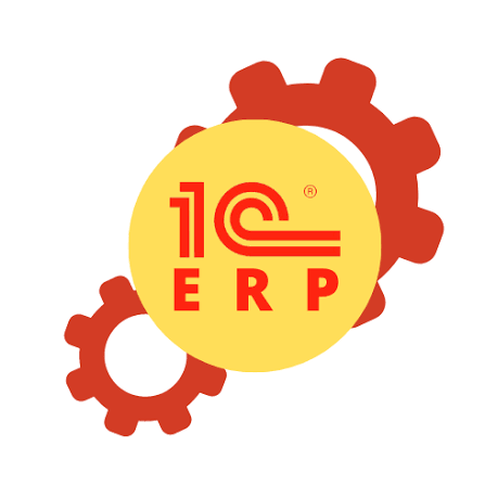 1С ERP для Электротехнической отрасли